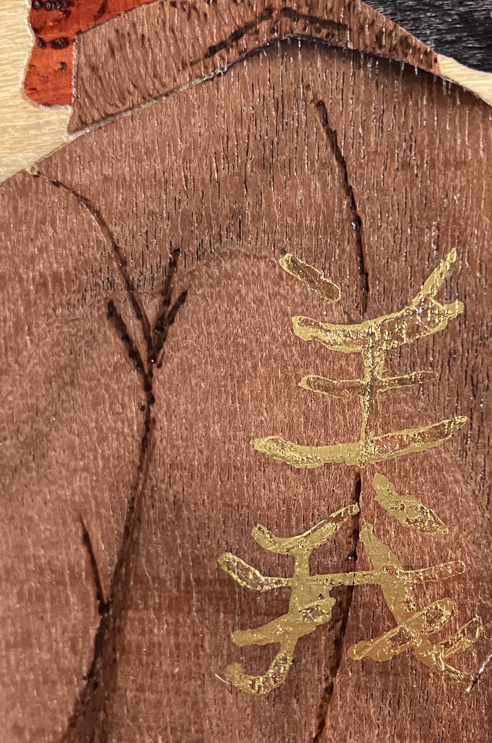 Marqueterie "Masque de Tengu" – Image 3